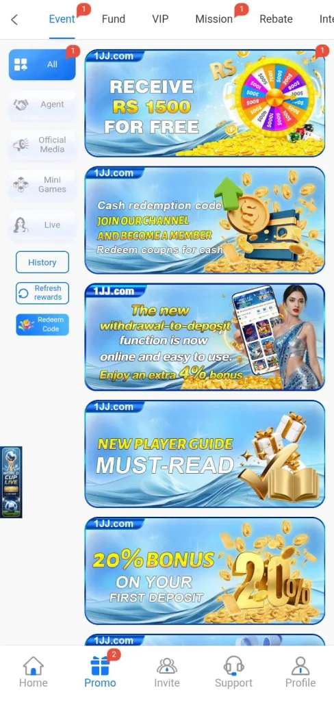 1jj-game-agent-benefit-screenshot