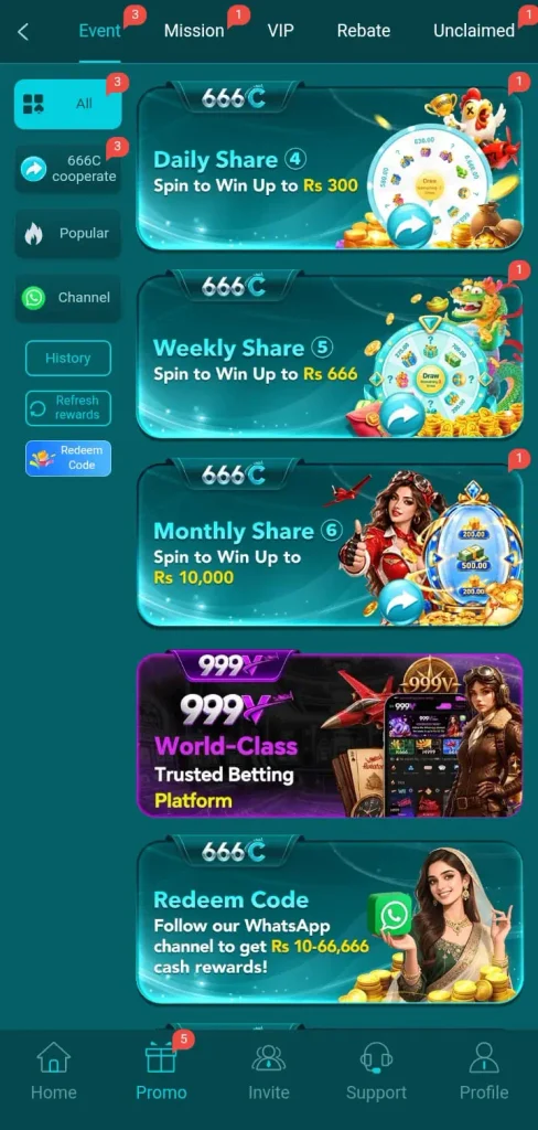666c-game-agent-benefit-screenshot