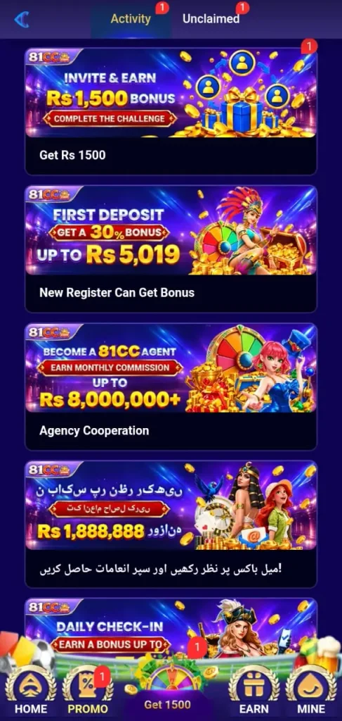 81cc-game-agent-benefit-screenshot