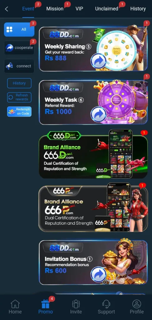 88dd-game-agent-benefit-screenshot
