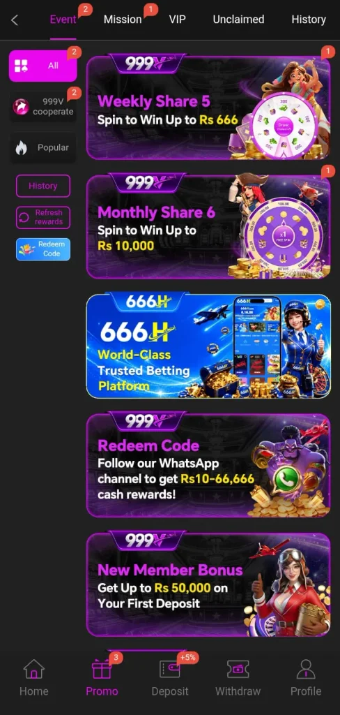 999v-game-agent-benefit-screenshot
