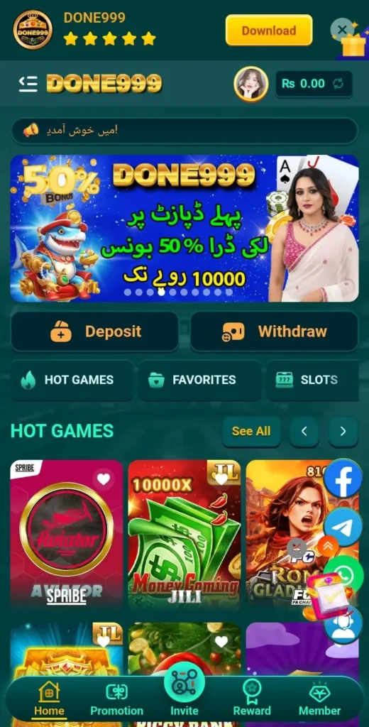 done999-game-lobby