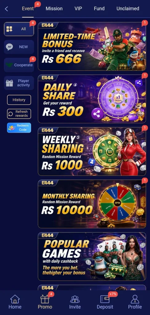 e444-game-agent-benefit-screenshot