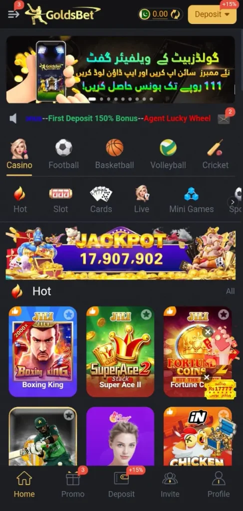 goldsbet-game-lobby