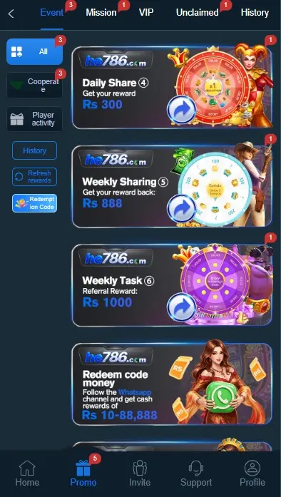 he786-game-agent-benefit-screenshot