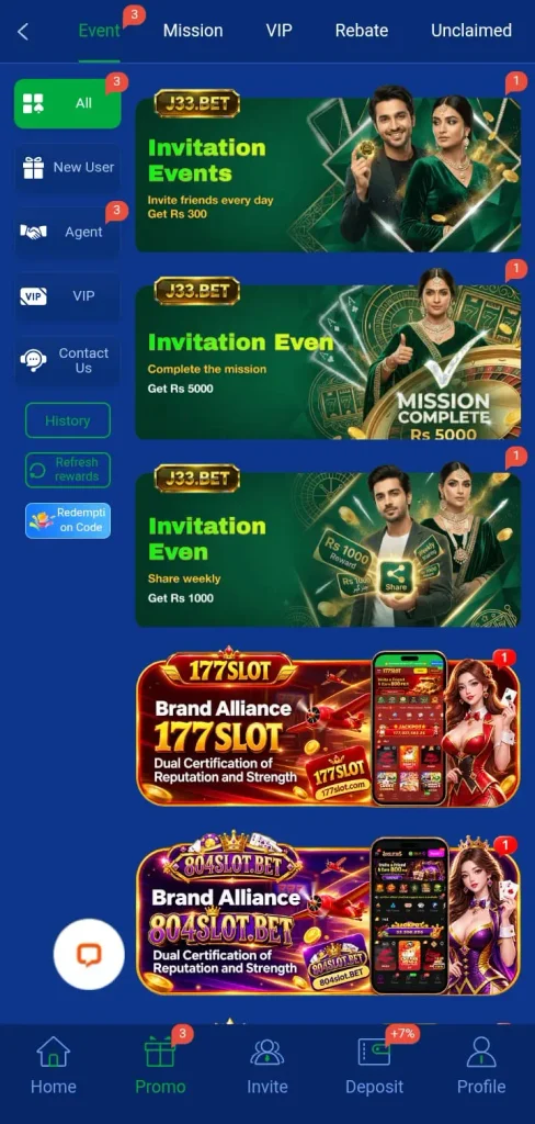 j33-game-agent-benefit-screenshot