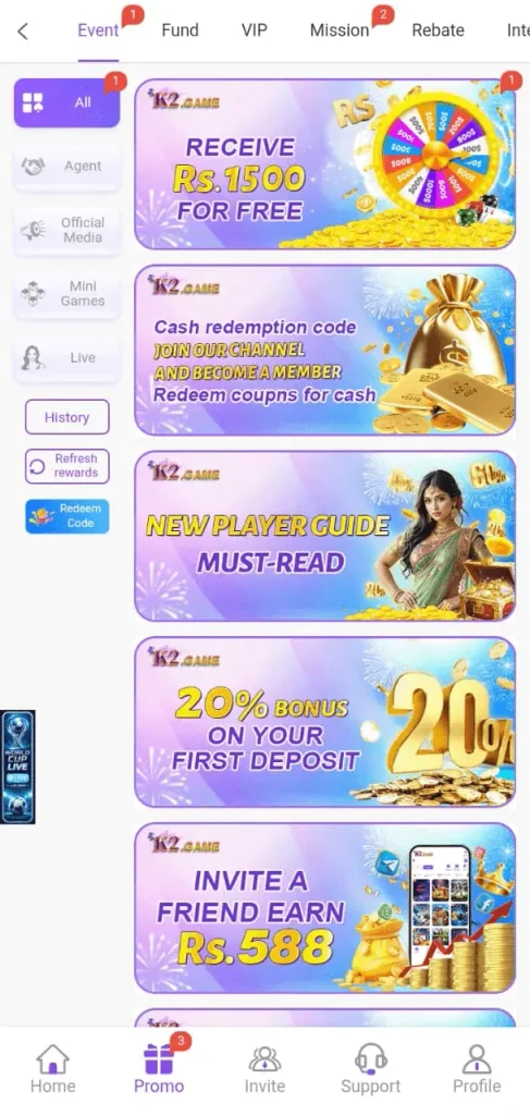 k2-game-agent-benefit-screenshot
