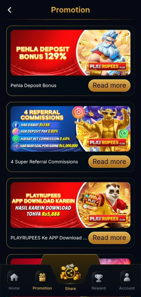 play-rupees-game-agent-benefit-screenshot