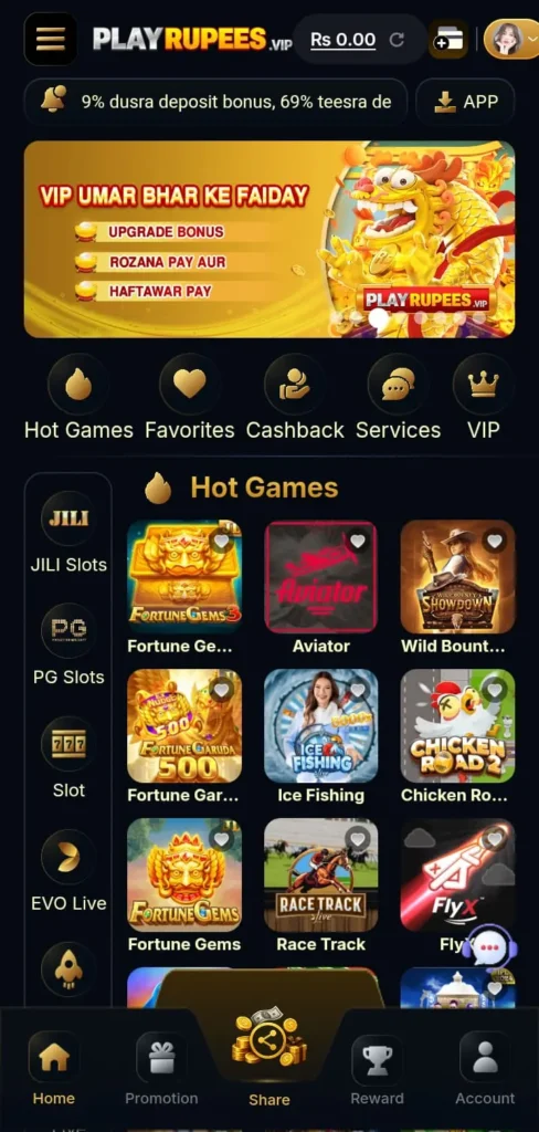 play-rupees-game-lobby
