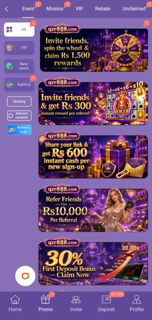 qzr888-game-agent-benefit-screenshot