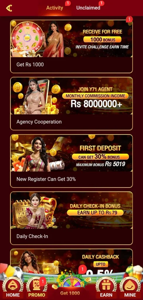 y71-game-agent-benefit-screenshort