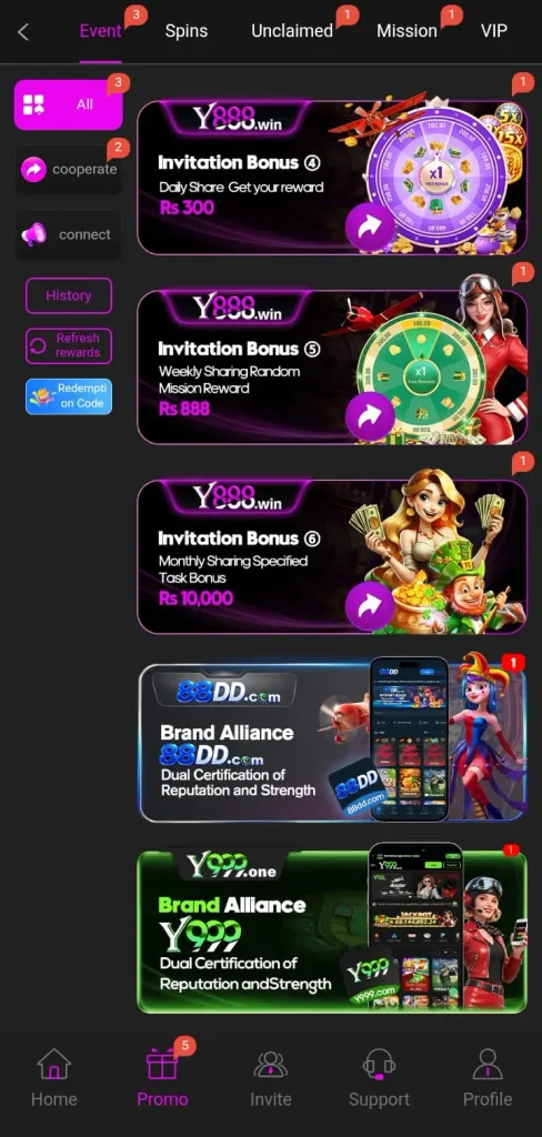 y888-game-agent-benefit-screenshot