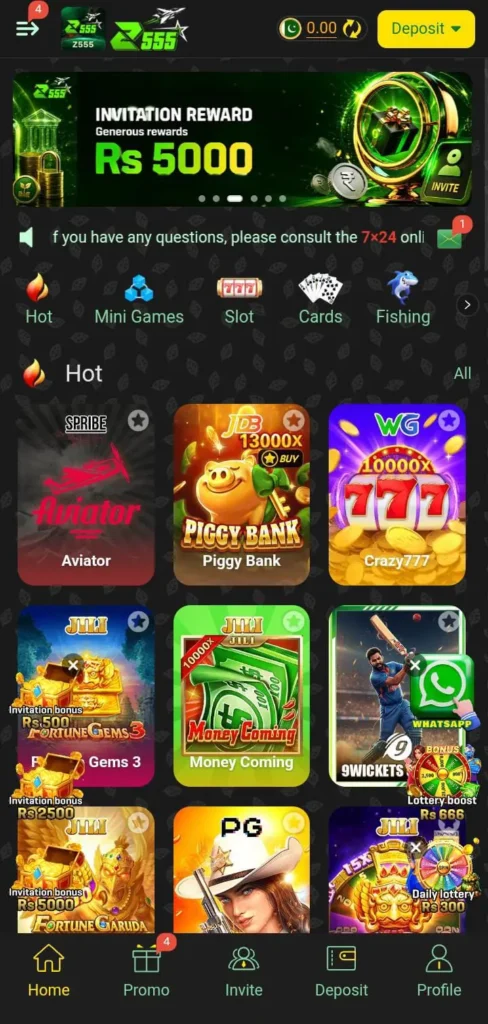 z555-game-lobby
